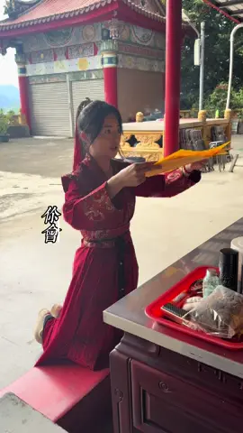 永遠保持謙卑.修煉圓滑 越高維的層面越溫柔不帶鋒芒.#小仙姑本姑 #神職之路 #靈修 #修行中 