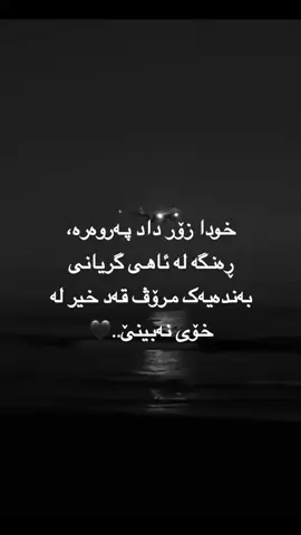 #🖤🖤 