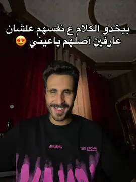 😜👌🏻#foryou #fyp #3ddnan 