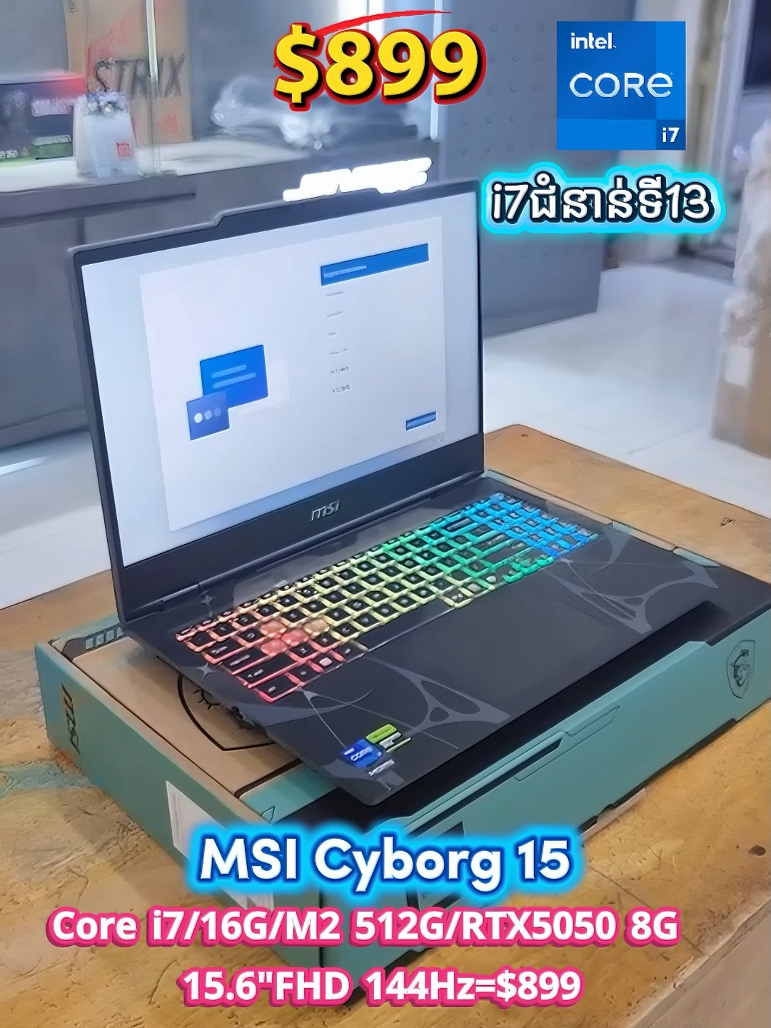 សេរីថ្មីCyborg 15 Core i7-13620H (ជំនាន់ទី13) i5-13420H DDR5 16G M2 512G RTX3050 4G 15.6