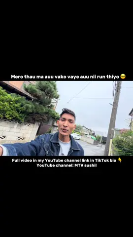 Yt ma nii video herdai garnu la 😚#mtvsushil #nepalivlogs #foryou @SUSHIL SHORTS🥵 