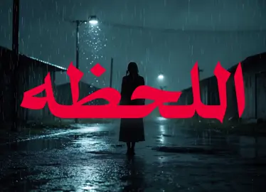شصار بعقلك. ؟ #نصرت_البدر #اغاني_عراقيه #الايطالي #اكسبلورexplore #أوس🇾🇪 
