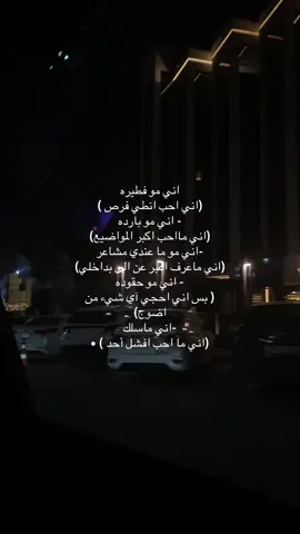 ♥️🎀 #اكسبلور #fyp #you #بغداد #gyo 
