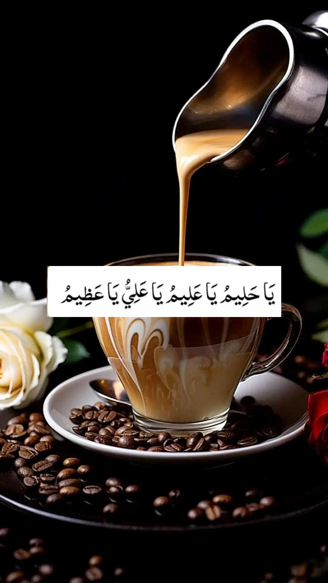 خدا اور اس کے فرشتے آپ ﷺ پر درود بھیجتے ہیں۔ اے 💯! ايمان والو 🖤.!! تم بھی ان  ﷺ پر درود و سلام بھیجو۔👇 اللَّهُمَّ صَلَّ عَلَى مُحَمَّدٍ وَ عَلَى آلِ مُحَمَّدٍ كَمَا صَلَّيْتَ عَلَى إِبْرَاهِيمَ وَعَلَى آلِ إِبْرَاهِيمَ إِنَّكَ حَمِيدٌ مَجِيدٌ .❤️ اللَّهُمَّ بَارِكْ عَلَى مُحَمَّدٍ وَ عَلَى آلِ مُحَمَّدٍ كَمَا بَارَكْتَ عَلَى إِبْرَاهِيمَ وَعَلَى آلِ إِبْرَاهِيمَ إِنَّكَ حَمِيدٌ  مَجِيدٌ ❤️ TIKTOK I'D👇👇👇👇 @akbar haqani Islamic videos  #islamabadbeautyofpakistan #Islamabad #islamicrepublicofpakistan #Pakistan #beautifuldestinations