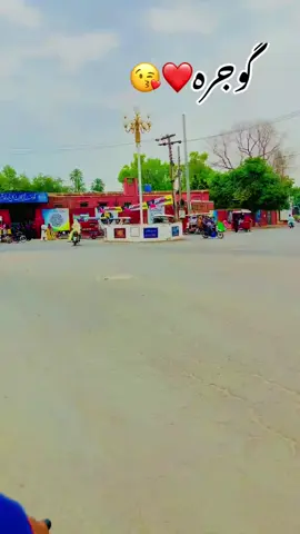 #gojra_city #gojra_ki_shan 