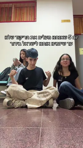 יאס בייבי #mydance #fyp #viralvideo #fr #realshit @🌲🍄 🌟🧚🏻🌷🪴💫 
