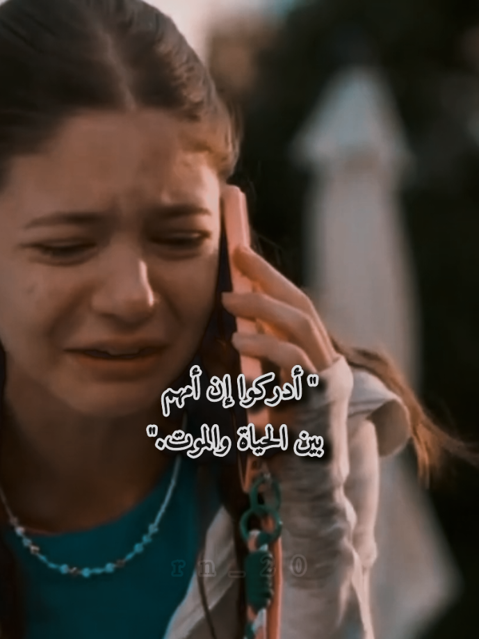 يحزنو 💔😞 + فين التفاعل ؟؟  #مالي_خلق_احط_هاشتاقات #تفاعل #مسلسلات_تركية #اكسبلورexplore #foryoupage 