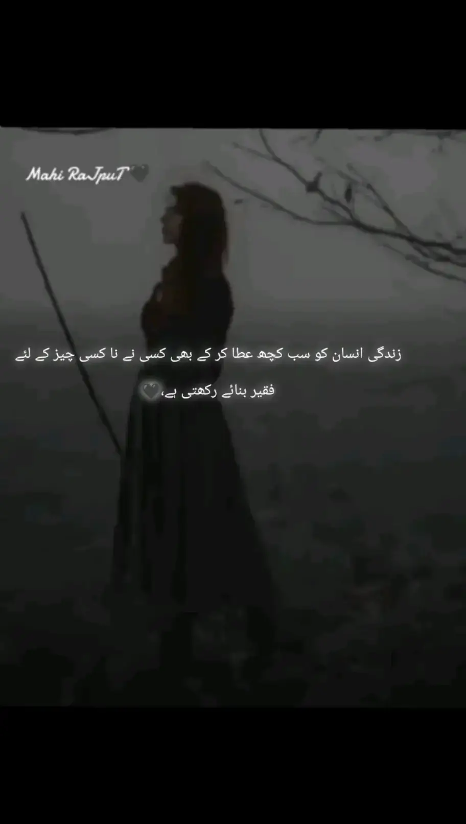 #🥺🖤🥀ــــــــــــــہہہـ٨ـــ٨ـ۰۰۰💔🖤🦋 #fypシ #gorwmyacoont 
