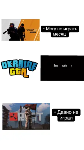 #грошівідукраїнагта #UG #ukraine_gta #fupシ факты?@UKRAINE GTA 🇺🇦 @UKRAINE GTA 04 