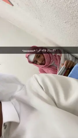 #كوميديا #ترند #مدرسه 