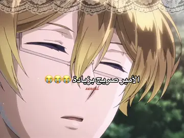 ضحكني 😭😭 #انمي #مانجا #theroyaltutor 