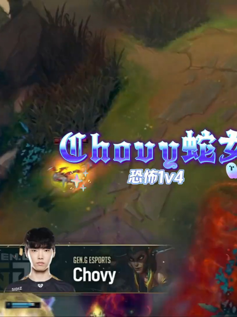 Chovy 1vs4 LMHT #fyp #XH #XUHUONG #chovy  #LMHT 