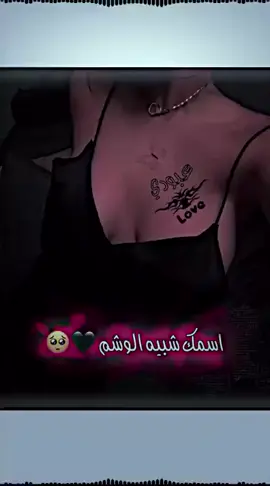 وهيكااا🙂🌸 #تعبون_وما_توصلونا🦅 #متبعني_احبكم_والله #مالي_خلق_احط_هاشتاقات🧢 #وهيا_كمان_حاجه_فيها_انطفت💔 #وهيكااا🙂🌸   سووسہۦۅ |𝑠𝑜𝑠𝑜 ❤️‍🩹•‟فديتت تشميمي 🫦🤤