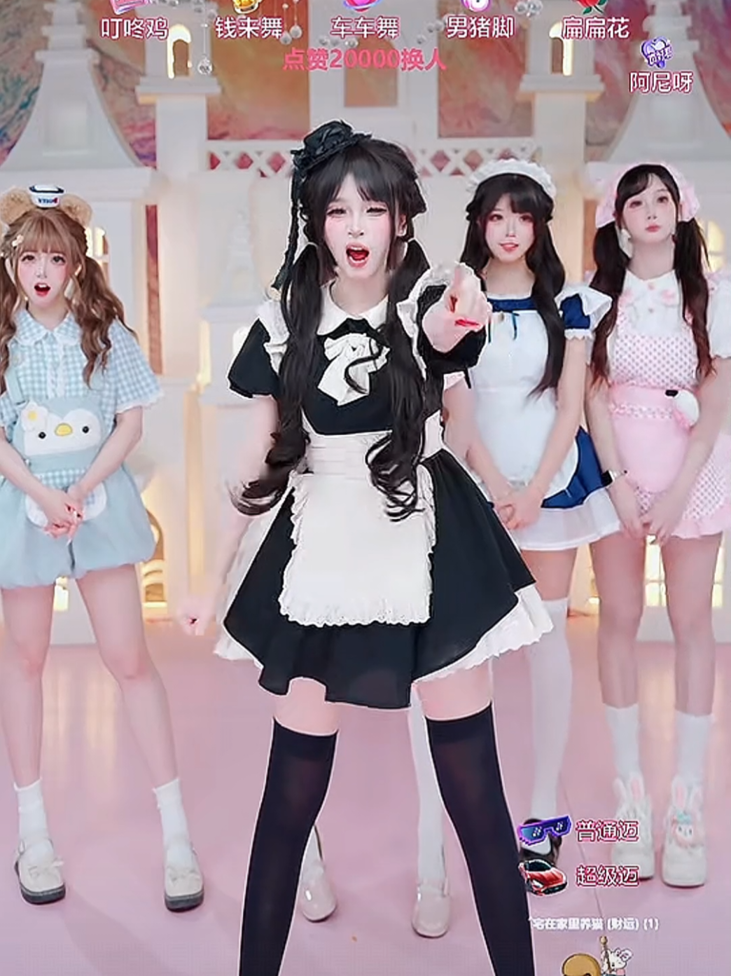 Como se enojan 🥰#cosplay #抖音 #chinese #NPC #douyin 