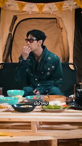 อันนี้ไม่ต้องแปลนะ รับชมคลิปเต็มได้ที่ YT : โคตรคูล รายการ CAMPปลิ้น EP.Special #CAMPปลิ้น #แบมแบม #BamBam #뱀뱀 #HOMETOWN #โอ๊ตปราโมทย์ #ป๊อบปองกูล #โคตรคูล