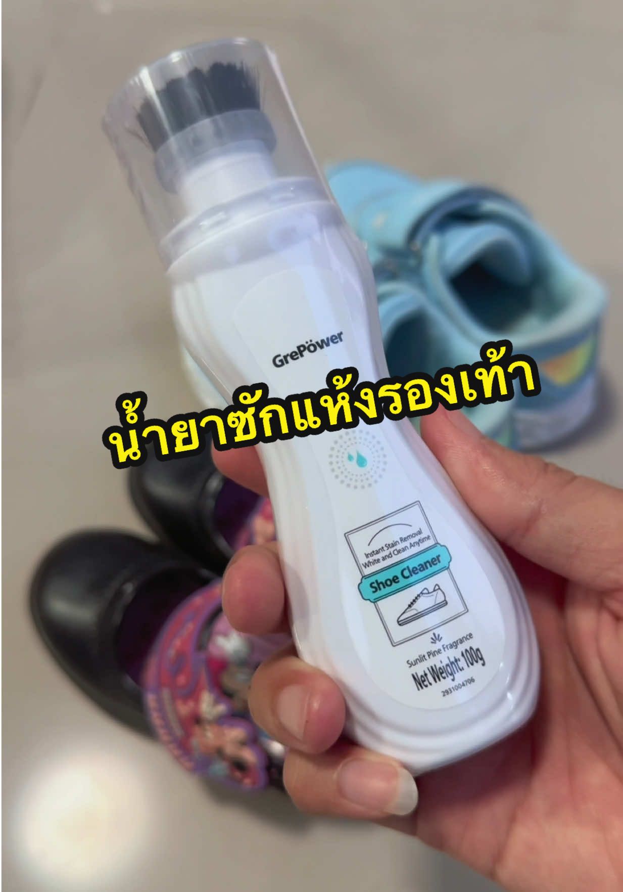 👟👞💦Liby น้ํายาทําความสะอาดรองเท้า แบบไม่ต้องล้างออก พอบ้านแม่บ้านอย่างเราถูกใจสิ่งนี้บ้านไหนที่รองเท้าเยอะควรมีไม่ต้องไป  เสียเวลาซักตาก กดแล้วขัด เช็ดออกได้เลย #น้ํายาซักแห้งรองเท้า #น้ํายาซักรองเท้า #ที่ขัดรองเท้า #น้ํายาขัดรองเท้า #ขัดรองเท้า