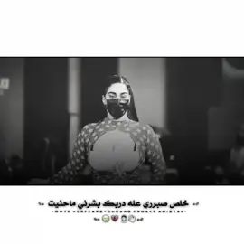 خلص صبرري عله دربك بشرني ماحنيت.  .  .  .  .  . #المصمم_ابو_فلاح #ستوريات_متنوعه_تصميمي  #تصيمم_فيديوهات🎶🎤🎬  #عباراتكم_الفخمه📿📌  #مشاهير_تيك_توك_مشاهير_العرب 