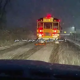 #duhok_zaxo_amedi_semel_akre_hawler 