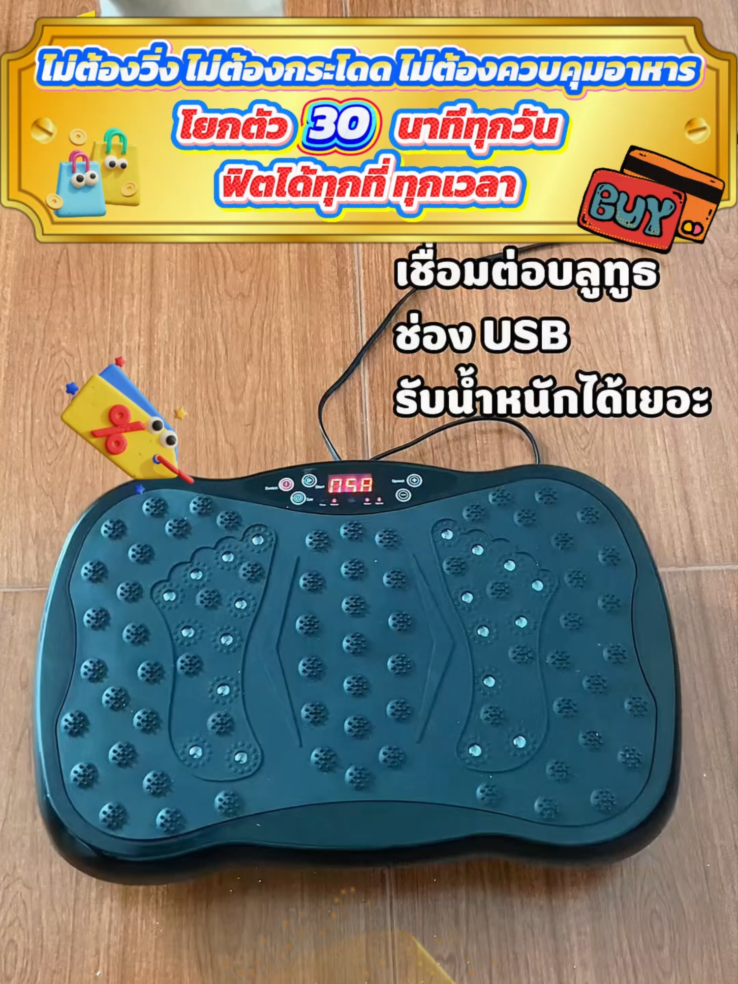 🌸 เครื่องสั่นนวดผ่อนคลาย + กระชับรูปร่างครบในเครื่องเดียว 💆‍♀️ #รีวิวบิวตี้ #ของดีบอกต่อ #เครื่องสั่นลดไขมัน #เครื่องสั่นลดไขมัน #รีวิวบิวตี้ในtiktok#เครื่องออกกําลังกาย #เครื่องสั่นลดไขมัน #เครื่องสั่นสลายไขมัน #เครื่องสั่นลดน้ําหนัก #เครื่องสั่นออกกําลังกาย#ป้ายยา #คาดิโอ#ลดไขมัน #ออกกําลังกายที่บ้าน#ttsเลเวลอัป #เครื่องออกกําลังกาย #ออกกําลังกายง่ายๆได้ที่บ้าน #ลดพุง #ปั้นหุ่นแซ่บ #ลดพุง #หุ่นสวย #ป้ายยาtiktok