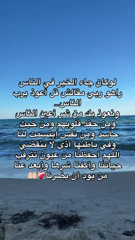 #creatorsearchinsights #لااله_الا_انت_سبحانك_اني_كنت_من_ظالمين #morningroutine #morningroutine #explore 