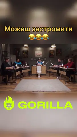 #приколи #жарти #мем #дужесерйознарозмова #стопосто 