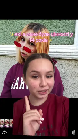 Інст vi.ivashina #переписка 