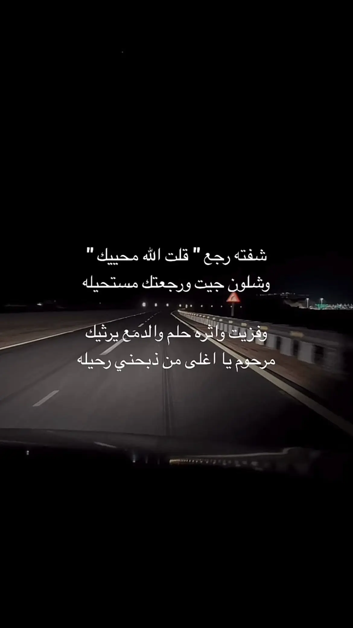 يمال الجنه ياهويدي💔💔💔