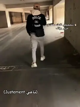 #pov #شعب_الصيني_ماله_حل😂😂 #تحيا_58_ولاية_جزائرية🇩🇿 #طاقيها_طاقيه_قولها_نحبك💍♥ #تحياتي_لجميع_المشاهدين_والمتابعين 