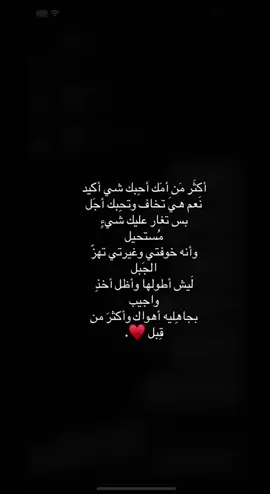 #اربيل_دهوك_سليمانية #السعودية🇸🇦 #كربلاء_نجف_بغداد_حله_ديوانيه_بصرة #CapCut #تصميم_فيديوهات🎶🎤🎬 