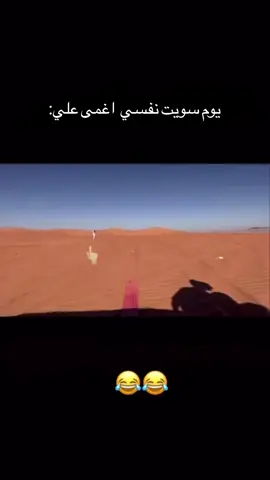 #explore #الشعب_الصيني_ماله_حل😂😂 #اكسبلور #لايك #fyp 