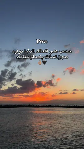 حاسب من غدر الأيام.🧏🏻‍♂️🖤 #fyp#foryou#explore#استوريهات#viral 