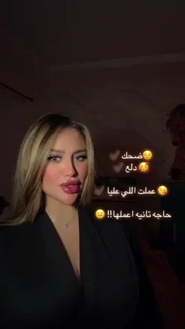 #نانسي_عجرم🌹 #golive #fyp #grwmimi #viral 