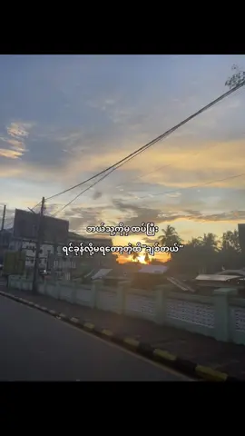 အရမ်းဘဲ့💞@Shine Khant #viewsproblem #hoot #fypppppppppppppp #စာတို  
