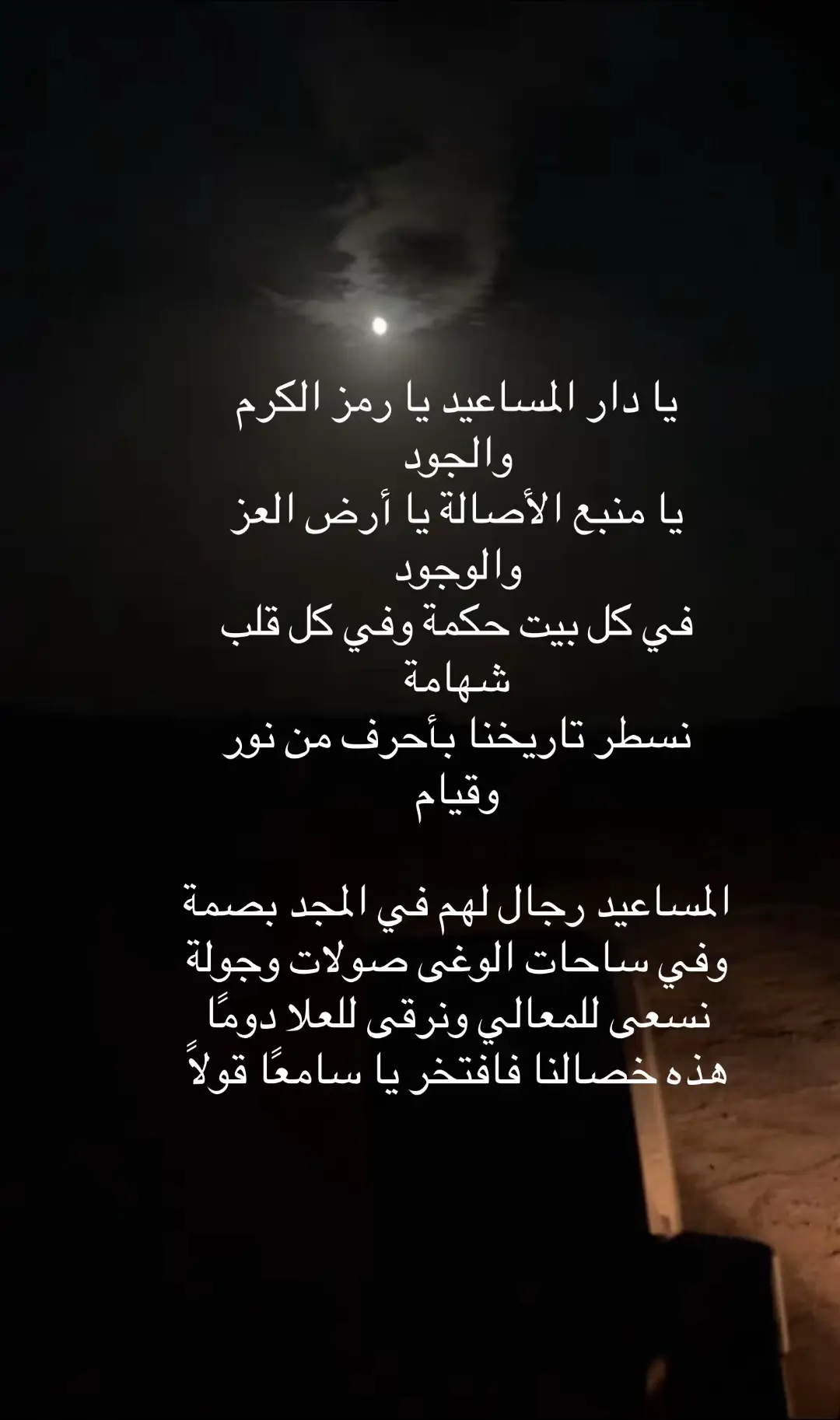 #البدع_حقل_ضباء_تبوك_نيوم 