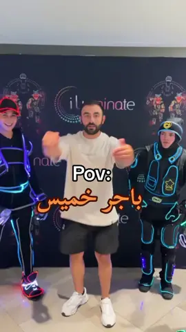 دك عطل🕺💃😂اويلي عليك جيسوس#هلا_بالخميس#دك_عطل💃🏻😂 #اكبسلووور #foryou #عطله_رسميه 