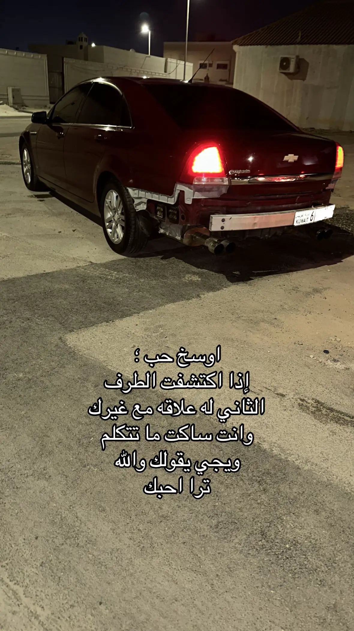 #كابرس #كابرس_2013 