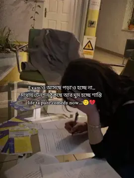 Ki je koro😫😩🥲 #💫সুহাসিনী💫 #foryoupage #fouryou #fyyyyyyyyyyyy #10copylink👈 @TikTok 