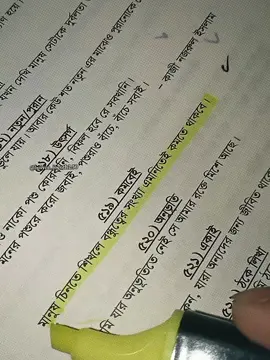লাইন:৫১৯ #caption #foryou #foryoupage #vairal #vairalvideo 