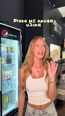 Πόσα υλικά βρήκε η Θάλεια; 😂#πιτσα #υλικα #challenge #φυπ #foryoupagе 