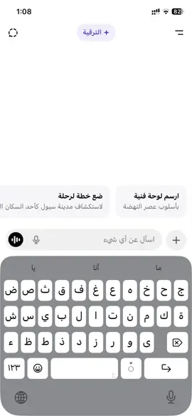 شرح كيف تسوي عرض بور بوينت بأسهل طريقة#fyp #fypage #