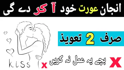 #foryoupage #foryoupageofficiall #powarfulwazifa #syed 