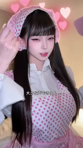 /ᐠ՞˶˃ ꇴ ˂˶ ྀིﾏ⋆𐙚₊˚⊹♡