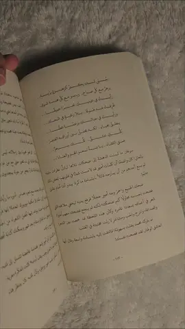 أصدق أنواع الحب هو الذي يستسلم فيه القلب للمصير دون خوف، لأن في ذلك الاستسلام النجاة الحقيقية من وحدة الروح#بيع_كتب_في_تركيا #كتب #foryou #fyp #متجر_قلم  @الكاتبة عائشة خالد 