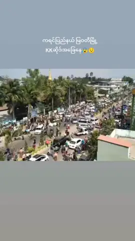 #ရောက်ချင်ရာရောက်ကွာ💞💞💞 #fyppppppppppppppppppppppp ရောက်ကွာ😌