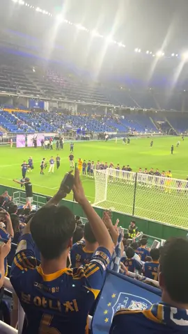 #울산HD #할수있어