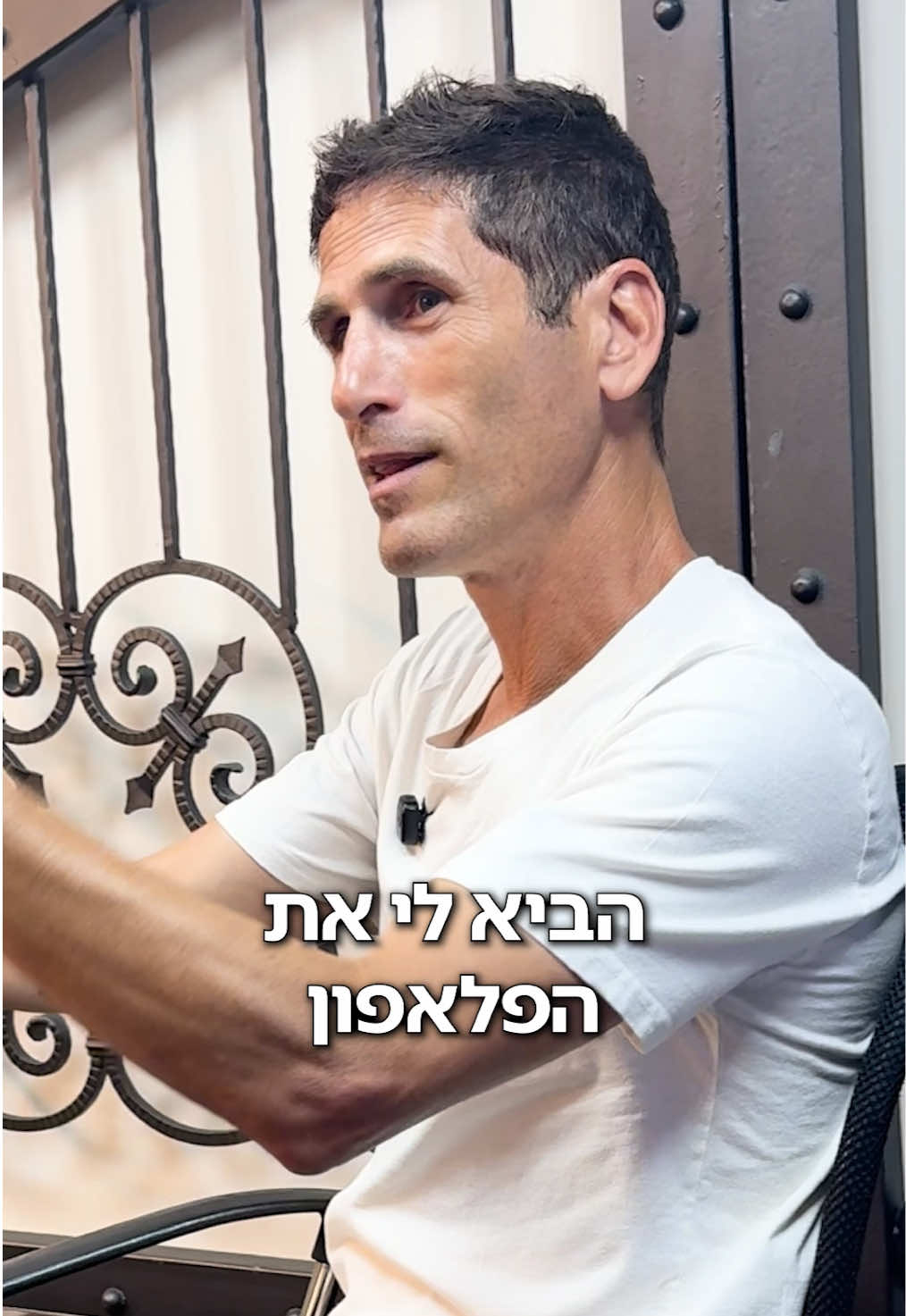 הבן שלי מכר לי את הפלאפון שלו ב7000₪💰עסקה טובה נכון? עקבו לערך אמיתי על כסף, יזמות וחשיבה חופשית 👍🏼 #אלוןגונן #alongonen #עסקים 