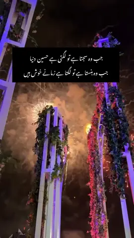 اس قدر کشش ہے تم میں  ہم اگر تم ہوتے تو خود سے عشق کر لیتے  💓🌙🫂🌍 #fyp #foryoupage❤️❤️ #foryoupageofficiall #fyp 