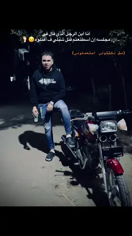مش قولتلك دورك جاي😉