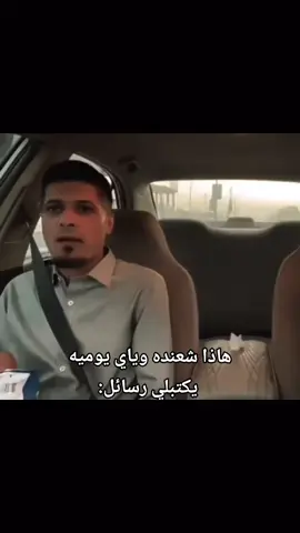 شعده؟🤣🤣🤣🤣#foryou #fyppppppppppppppppppppppp #fyp 