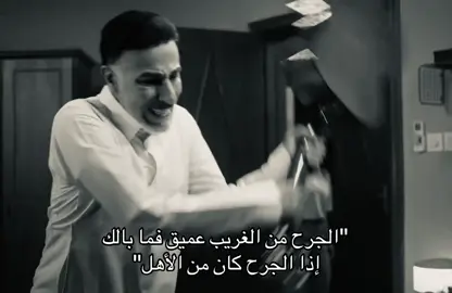 زياد يحزنن 😞#اكسبلور #المرسى #مالي_خلق_احط_هاشتاقات #الرياض❤️ #اكسبلور 